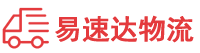 衡阳到榕城区物流公司